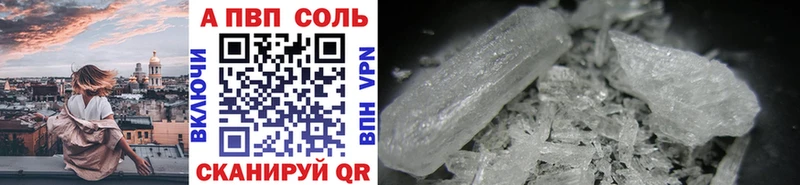 А ПВП СК  darknet какой сайт  Олёкминск  купить закладку 