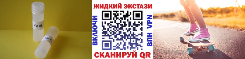 Бутират BDO 33%  Олёкминск 