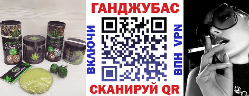 Печенье с ТГК марихуана где можно купить Олёкминск