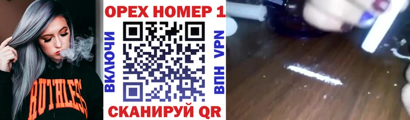 МЕГА ТОР  Олёкминск  COCAIN VHQ 