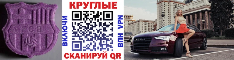 Ecstasy Philipp Plein  Олёкминск 