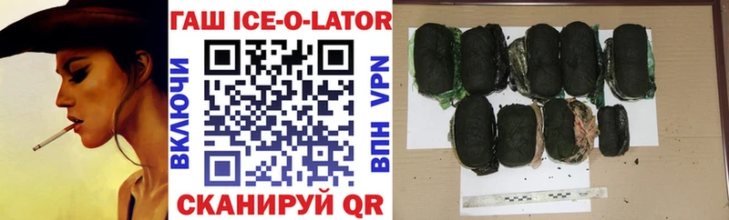 Гашиш hashish  Олёкминск 