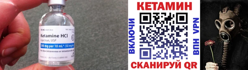 магазин продажи наркотиков  Олёкминск  блэк спрут как зайти  Кетамин VHQ 