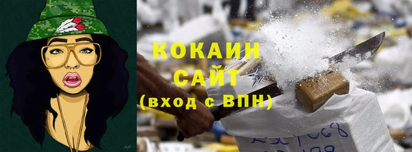 синтетический гашиш Балахна