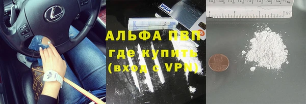 синтетический гашиш Балахна
