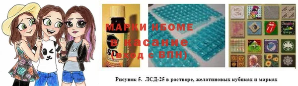 марихуана Балабаново