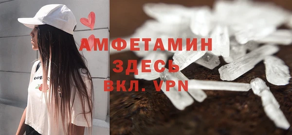Альфа ПВП Баксан