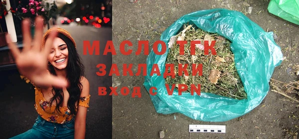 марихуана Балабаново