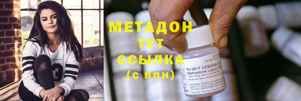 синтетический гашиш Балахна