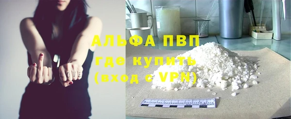 Альфа ПВП Баксан