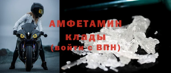 марихуана Балабаново