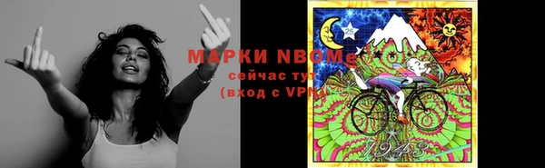 марихуана Балабаново