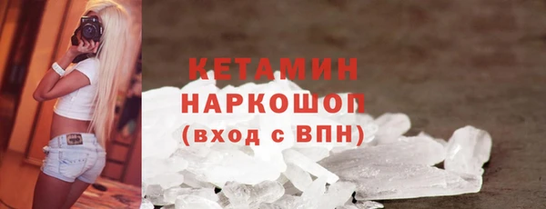 синтетический гашиш Балахна