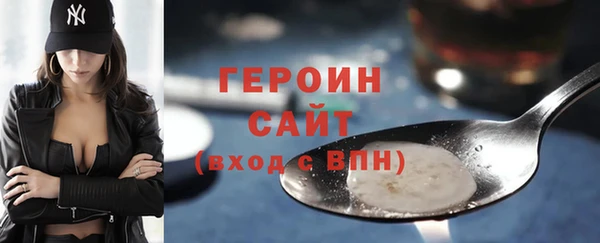 марихуана Балабаново