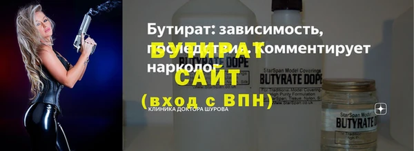 spice Нягань