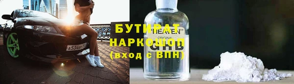 Альфа ПВП Баксан