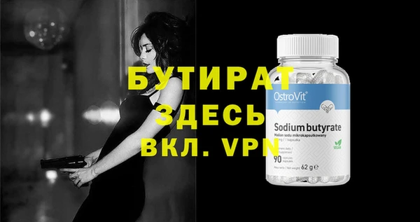 Альфа ПВП Баксан
