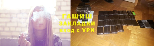 марихуана Балабаново