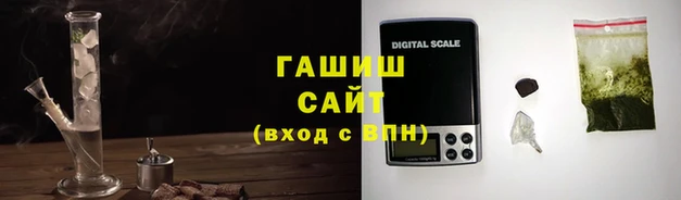 марихуана Балабаново