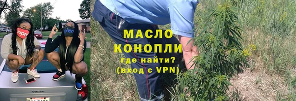 синтетический гашиш Балахна