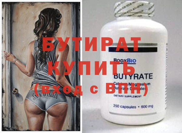 марихуана Балабаново