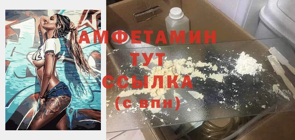 Альфа ПВП Баксан
