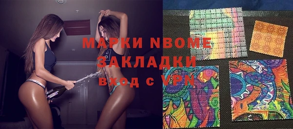 марихуана Балабаново