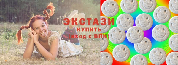 синтетический гашиш Балахна