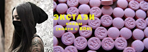 синтетический гашиш Балахна