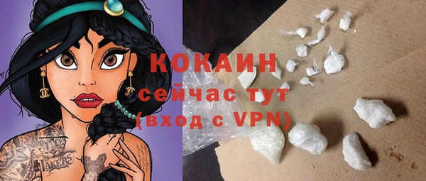 марихуана Балабаново