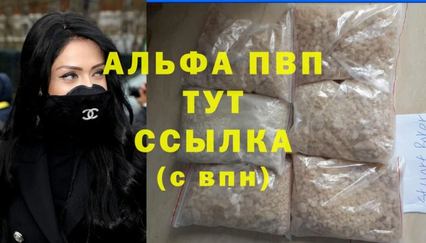 марихуана Балабаново