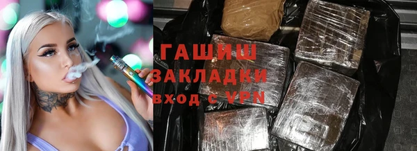 синтетический гашиш Балахна