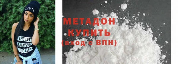 марихуана Балабаново