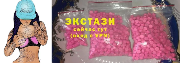 марихуана Балабаново