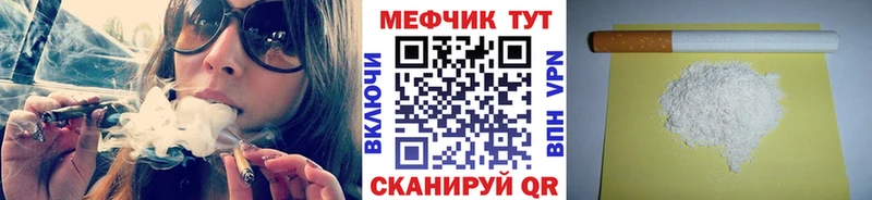 Меф 4 MMC  наркотики  Олёкминск 