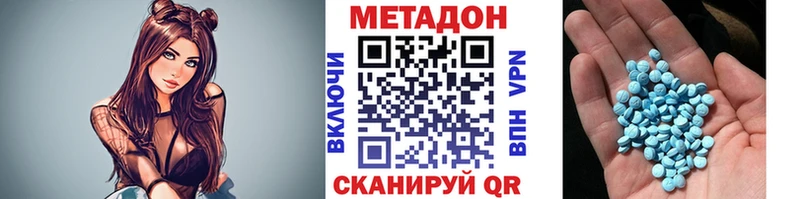 маркетплейс как зайти  Олёкминск  МЕТАДОН VHQ  купить  цена 