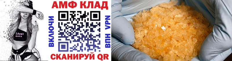 МЕГА онион  Олёкминск  МЕТАМФЕТАМИН кристалл 