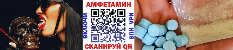 МЕТАМФЕТАМИН Декстрометамфетамин 99.9% Олёкминск