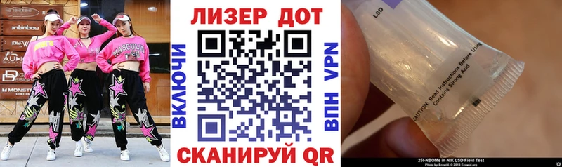 omg как войти  Олёкминск  Марки 25I-NBOMe 1,5мг 