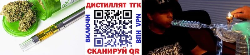 kraken сайт  Олёкминск  Дистиллят ТГК концентрат  shop формула  купить  